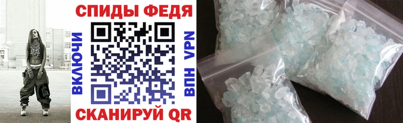 Амфетамин Розовый  Отрадный 