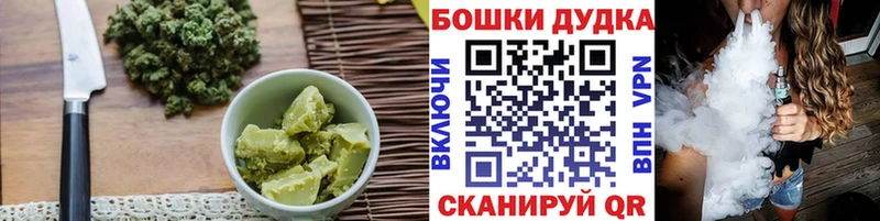 Canna-Cookies конопля  где купить наркотик  Отрадный 