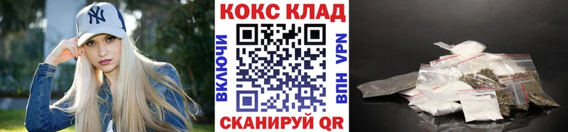 Кокаин 97%  Отрадный 