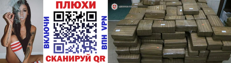 даркнет сайт  Отрадный  ГАШ Cannabis 