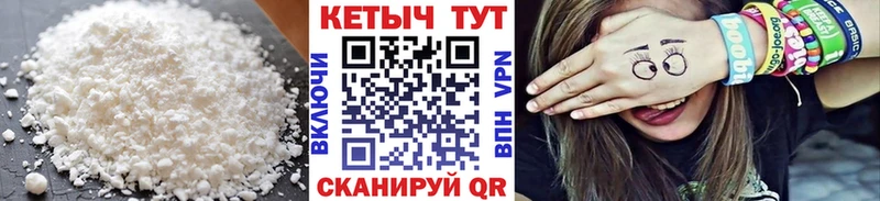 КЕТАМИН ketamine  где найти   blacksprut ссылки  Отрадный 