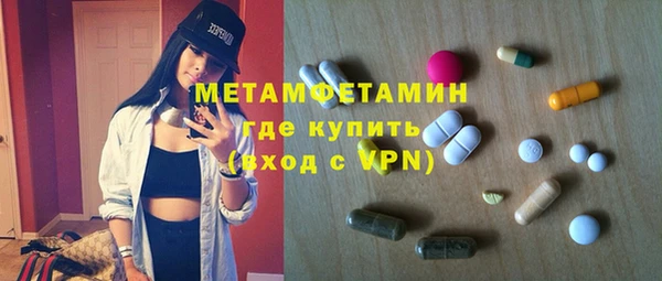 jwh Абаза