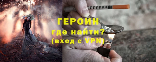 твердый Абинск