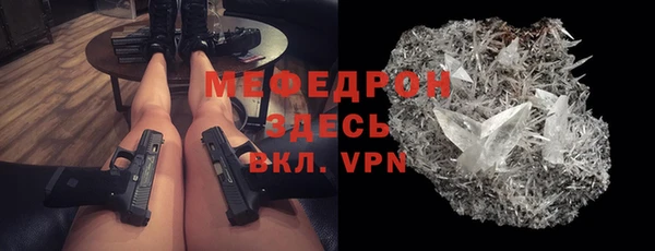 твердый Абинск