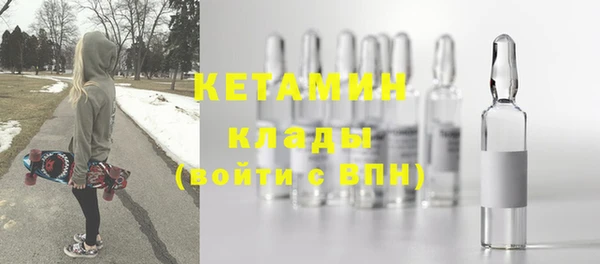 герыч Няндома