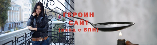 твердый Абинск