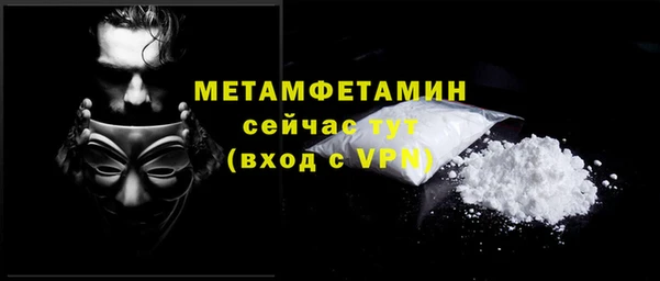 jwh Абаза