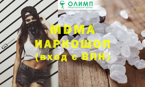 твердый Абинск