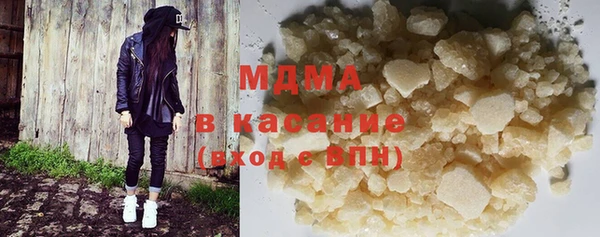 jwh Абаза
