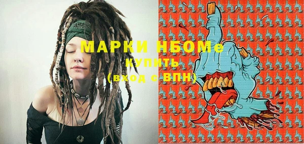 твердый Абинск