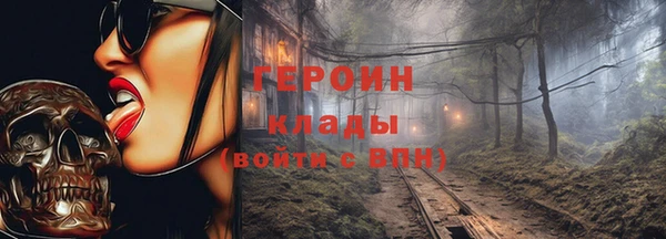твердый Абинск