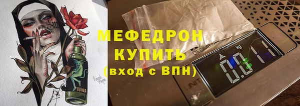 jwh Абаза