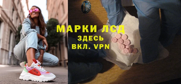 твердый Абинск