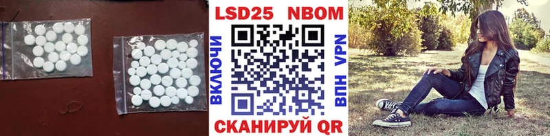 купить   Отрадный  LSD-25 экстази ecstasy 
