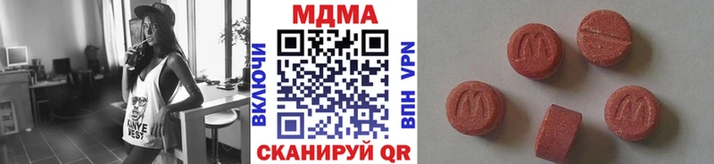 продажа наркотиков  Отрадный  МДМА молли 